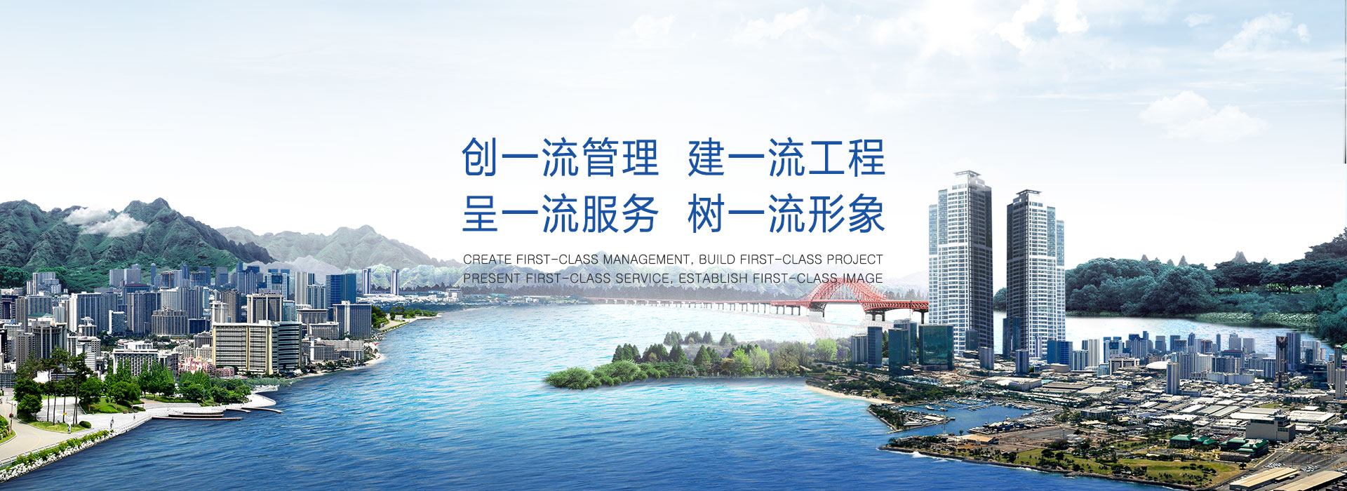 汕頭市達濠建筑總公司，達濠建筑總公司，達濠建筑，汕頭市建筑總公司